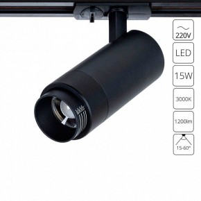 Светильник на штанге Arte Lamp Merak A3530PL-1BK в Лысьве - lysva.ok-mebel.com | фото 2