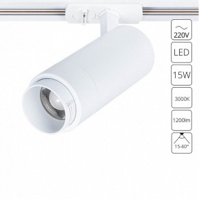 Светильник на штанге Arte Lamp Merak A3530PL-1WH в Лысьве - lysva.ok-mebel.com | фото 2