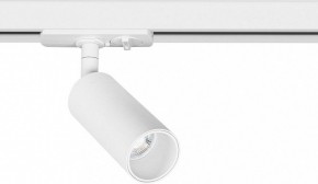 Светильник на штанге Arte Lamp Net Mini A6451PL-1WH в Лысьве - lysva.ok-mebel.com | фото