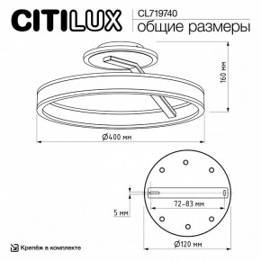 Светильник на штанге Citilux Дуэт CL719740 в Лысьве - lysva.ok-mebel.com | фото 12