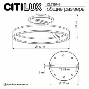 Светильник на штанге Citilux Дуэт CL719741 в Лысьве - lysva.ok-mebel.com | фото 9