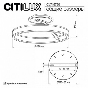 Светильник на штанге Citilux Дуэт CL719750 в Лысьве - lysva.ok-mebel.com | фото 8
