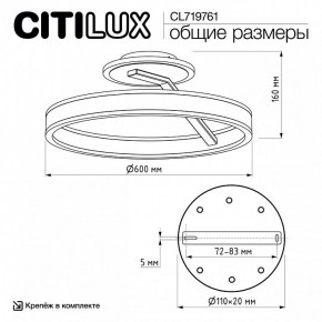 Светильник на штанге Citilux Дуэт CL719761 в Лысьве - lysva.ok-mebel.com | фото 9