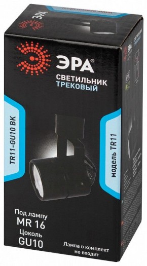 Светильник на штанге Эра  TR11-GU10 BK в Лысьве - lysva.ok-mebel.com | фото 5