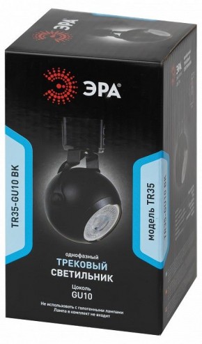 Светильник на штанге Эра  TR35-GU10 BK в Лысьве - lysva.ok-mebel.com | фото 4