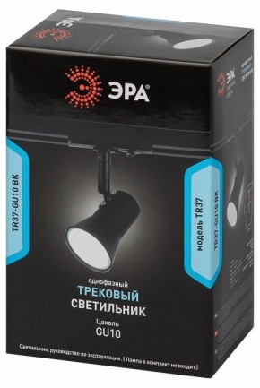 Светильник на штанге Эра  TR37-GU10 BK в Лысьве - lysva.ok-mebel.com | фото 5