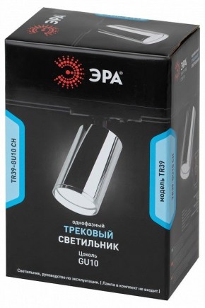 Светильник на штанге Эра  TR39-GU10 СН в Лысьве - lysva.ok-mebel.com | фото 4