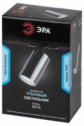 Светильник на штанге Эра  TR39-GU10 ВСН в Лысьве - lysva.ok-mebel.com | фото 4