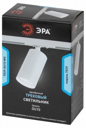 Светильник на штанге Эра  TR39-GU10 WH в Лысьве - lysva.ok-mebel.com | фото 4