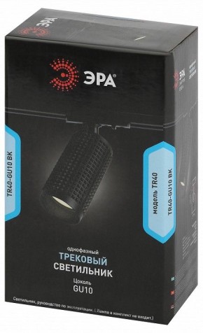 Светильник на штанге Эра  TR40-GU10 BK в Лысьве - lysva.ok-mebel.com | фото 7