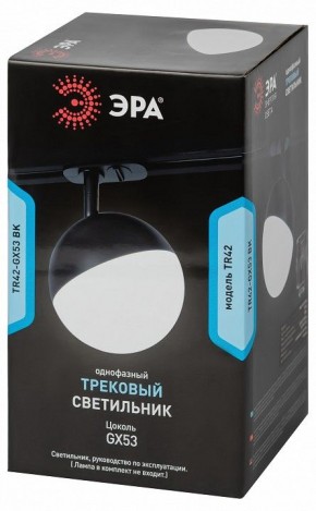 Светильник на штанге Эра  TR42-GX53 BK в Лысьве - lysva.ok-mebel.com | фото 6