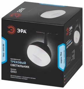Светильник на штанге Эра  TR46 - GX53 BK в Лысьве - lysva.ok-mebel.com | фото 5