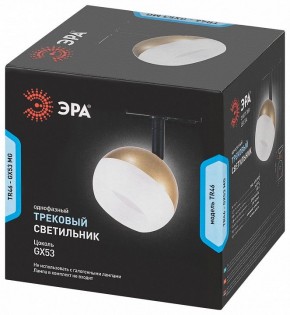Светильник на штанге Эра  TR46 - GX53 MG в Лысьве - lysva.ok-mebel.com | фото 5
