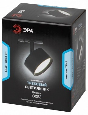 Светильник на штанге Эра  TR48 - GX53 BK в Лысьве - lysva.ok-mebel.com | фото 4