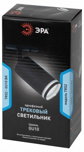 Светильник на штанге Эра  TR52 - GU10 BK в Лысьве - lysva.ok-mebel.com | фото 4