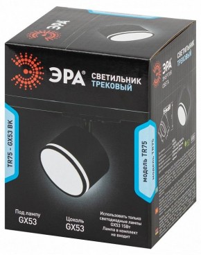 Светильник на штанге Эра  TR75 - GX53 BK в Лысьве - lysva.ok-mebel.com | фото 8