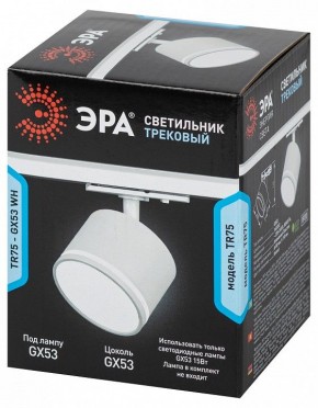Светильник на штанге Эра  TR75 - GX53 WH в Лысьве - lysva.ok-mebel.com | фото 8