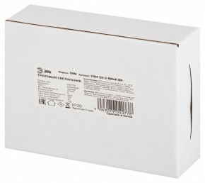 Светильник на штанге Эра  TRM-S5-3-8W4K-BK в Лысьве - lysva.ok-mebel.com | фото 8