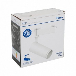 Светильник на штанге Feron AL137 51173 в Лысьве - lysva.ok-mebel.com | фото 8