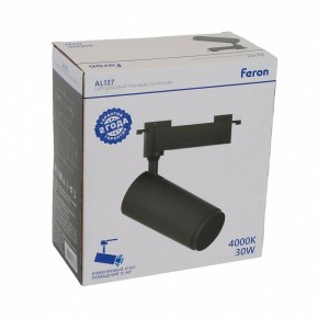 Светильник на штанге Feron AL137 51178 в Лысьве - lysva.ok-mebel.com | фото 8