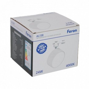Светильник на штанге Feron AL138 51181 в Лысьве - lysva.ok-mebel.com | фото 8