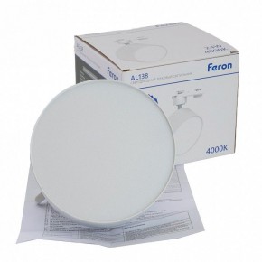 Светильник на штанге Feron AL138 51181 в Лысьве - lysva.ok-mebel.com | фото 9