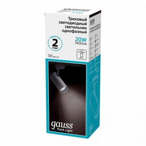 Светильник на штанге Gauss Track Light TR062 в Лысьве - lysva.ok-mebel.com | фото 3
