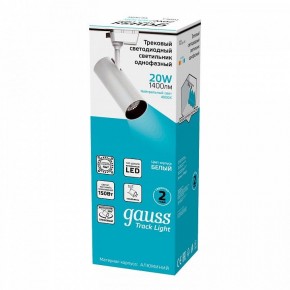Светильник на штанге Gauss Track Light TR063 в Лысьве - lysva.ok-mebel.com | фото 4