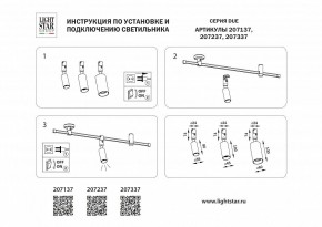 Светильник на штанге Lightstar DUE 207337 в Лысьве - lysva.ok-mebel.com | фото 4