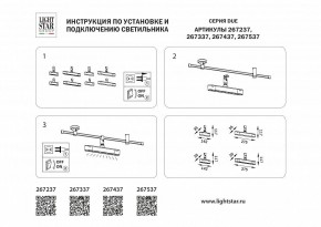 Светильник на штанге Lightstar DUE 267537 в Лысьве - lysva.ok-mebel.com | фото 4
