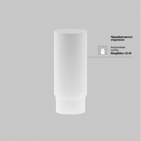Светильник на штанге Maytoni Focus LED TR032-4-12WTW-M-DSZ-B в Лысьве - lysva.ok-mebel.com | фото 7