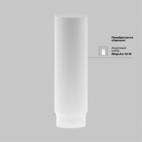 Светильник на штанге Maytoni Focus LED TR032-4-12WTW-M-DSZ-B в Лысьве - lysva.ok-mebel.com | фото 8