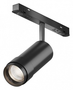 Светильник на штанге Maytoni Focus Zoom TR212-4-12WTW-DD2-Z-B в Лысьве - lysva.ok-mebel.com | фото