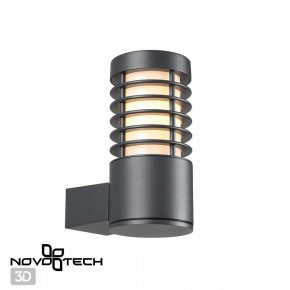 Светильник на штанге Novotech Cover 370949 в Лысьве - lysva.ok-mebel.com | фото 2