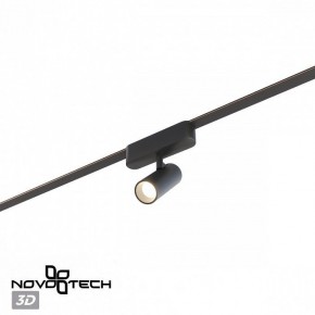 Светильник на штанге Novotech EASY 359468 в Лысьве - lysva.ok-mebel.com | фото 6