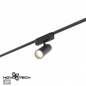 Светильник на штанге Novotech EASY 359470 в Лысьве - lysva.ok-mebel.com | фото 6