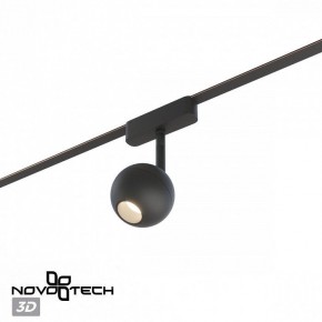 Светильник на штанге Novotech EASY 359471 в Лысьве - lysva.ok-mebel.com | фото 4