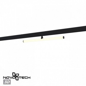 Светильник на штанге Novotech Flum 359448 в Лысьве - lysva.ok-mebel.com | фото 4