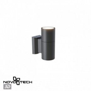 Светильник на штанге Novotech LANDSCAPE 370985 в Лысьве - lysva.ok-mebel.com | фото 3