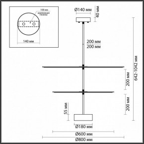 Светильник на штанге Odeon Light Felt 7035/20CA в Лысьве - lysva.ok-mebel.com | фото 4