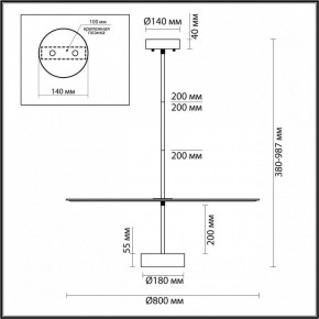 Светильник на штанге Odeon Light Felt 7035/20CL в Лысьве - lysva.ok-mebel.com | фото 5