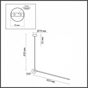 Светильник на штанге Odeon Light Foden 7101/15CL в Лысьве - lysva.ok-mebel.com | фото 5