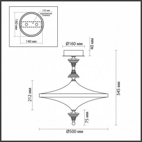 Светильник на штанге Odeon Light Ula 5404/43CL в Лысьве - lysva.ok-mebel.com | фото 5