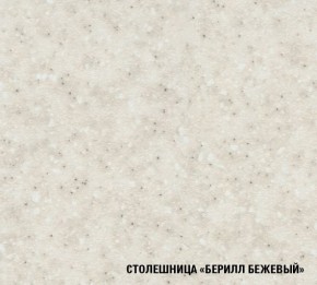 ТАТЬЯНА Кухонный гарнитур Экстра (1700 мм ) в Лысьве - lysva.ok-mebel.com | фото 6