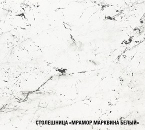 ТЕРЦИЯ Кухонный гарнитур Базис (2400 мм) в Лысьве - lysva.ok-mebel.com | фото 8