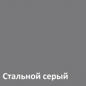 Торонто Шкаф комбинированный 13.13 в Лысьве - lysva.ok-mebel.com | фото 4