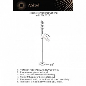Торшер Aployt Delfin APL.774.05.27 в Лысьве - lysva.ok-mebel.com | фото 3