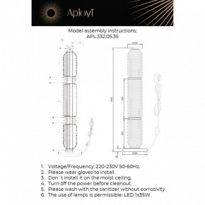 Торшер Aployt Ozeynn APL.332.05.35 в Лысьве - lysva.ok-mebel.com | фото 10