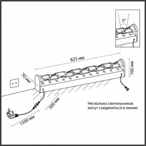Торшер Odeon Light Waterfall 7027/16FL в Лысьве - lysva.ok-mebel.com | фото 6