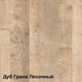 Трувор Стеллаж 13.151.02 N в Лысьве - lysva.ok-mebel.com | фото 3